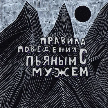 том I