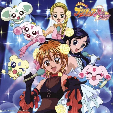 ふたりはプリキュア MaxHeart Vocalアルバム EXTREME VOCAL LUMINARIO!! ~同じ夢見て~ by Various Artists - album cover
