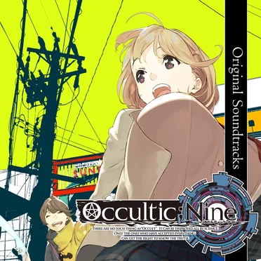 Occultic;Nine (Original Soundtracks) by 阿保剛 - album cover