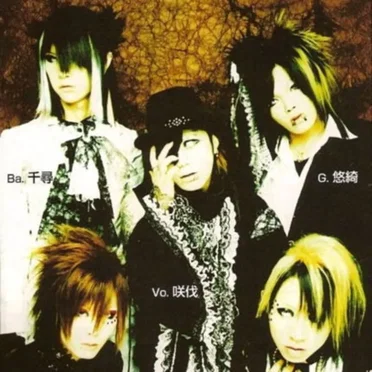 Ivys BEST SONG by Ivys - album cover