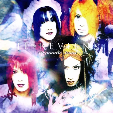 Romantic Jewel by JE*REVIENS - album cover