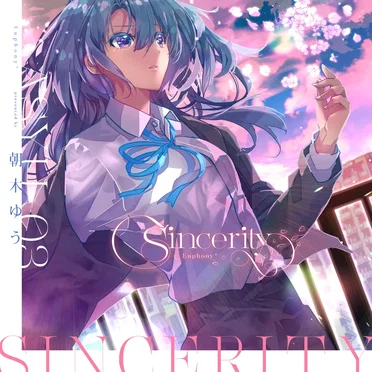 ツキアカリ*スカーレット.2 Sincerity
