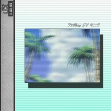Feeling クソ Good by Vestige Vapor - album cover