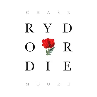 RYD or DIE