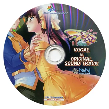 つよきす3学期 VOCAL & ORIGINAL SOUND TRACK by Various Artists - album cover