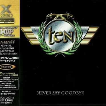 Never Say Goodbye