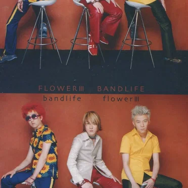 Bandlife by 플라워 - album cover