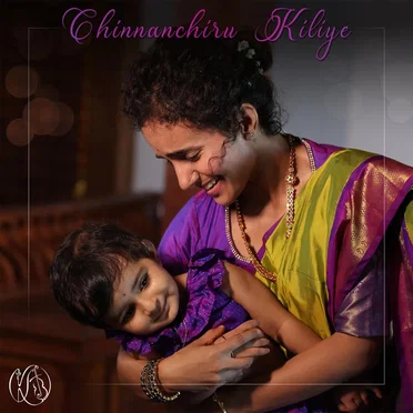 Chinnanchiru Kiliye