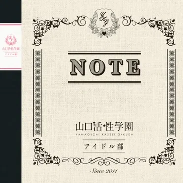 NOTE