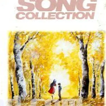 「超時空要塞マクロス」 SONG コレクション－ CDスペシャル －