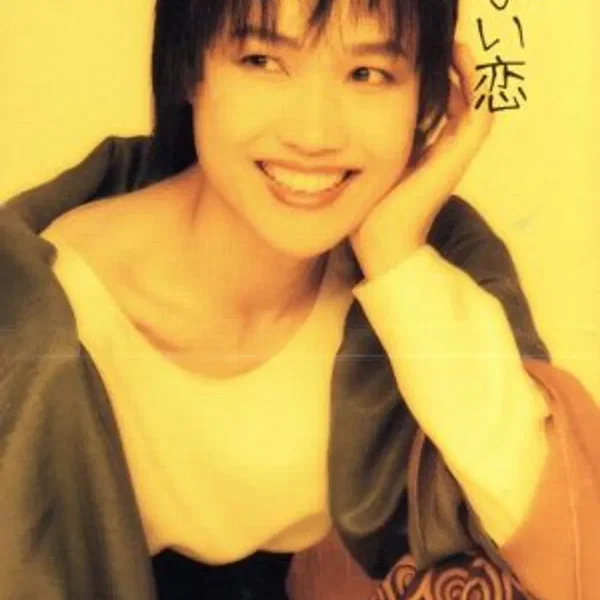 おまえ