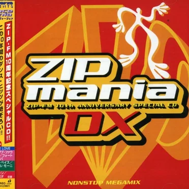 ZIP Mania DX by Various Artists - album cover
