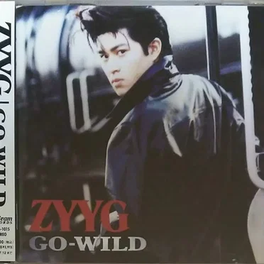 Go-Wild