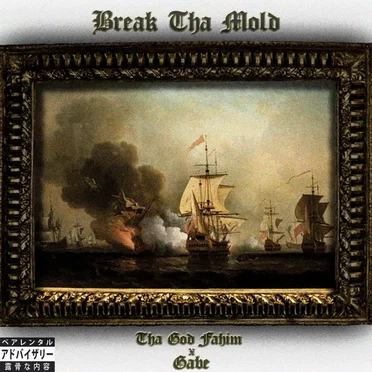 Break Tha Mold