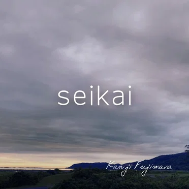 seikai by Kenji Fujiwara - album cover