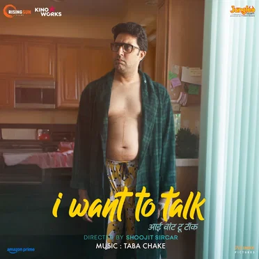 I Want to Talk