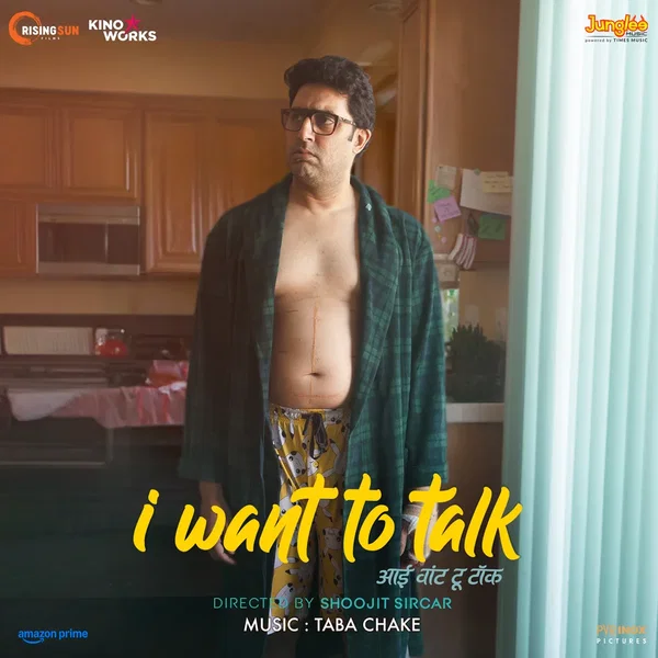 I Want to Talk