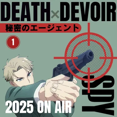 SPYxDEVOIR by DEATH DEVOIR - album cover