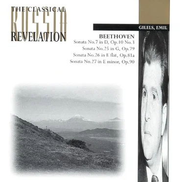 Sonata no. 7 in D, op. 10 no. 3 / Sonata no. 25 in G, op. 79 / Sonata no. 26 in E flat, op. 81a / Sonata no. 27 in E minor, op. 90