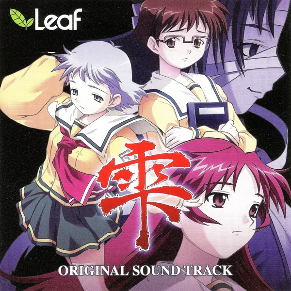 雫 ORIGINAL SOUND TRACK