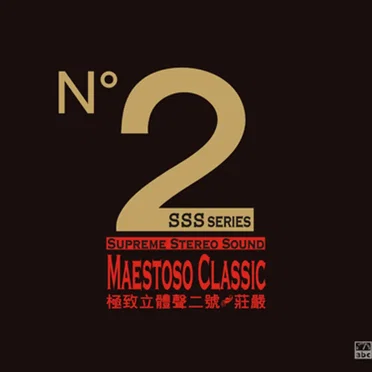 Supreme Stereo Sound Nº2: Maestoso Classic by Various Artists - album cover