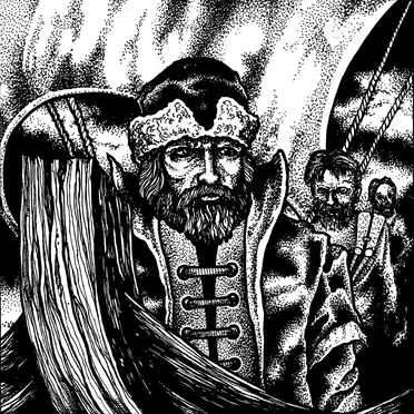 Ермак