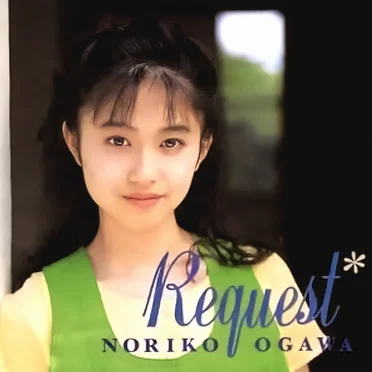 Request
