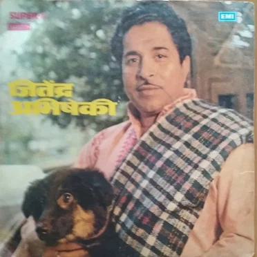 कशी तुज समजावुं सांग