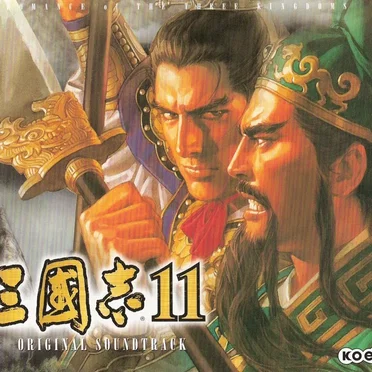 Sangokushi 11 ORIGINAL SOUNDTRACK