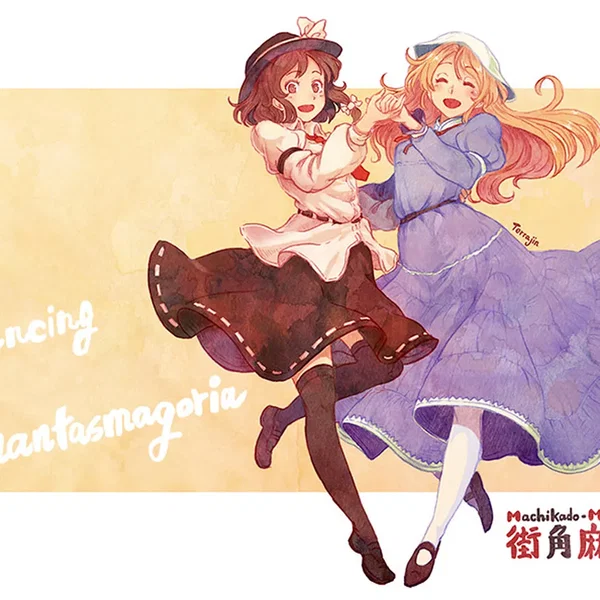Dancing Phantasmagoria