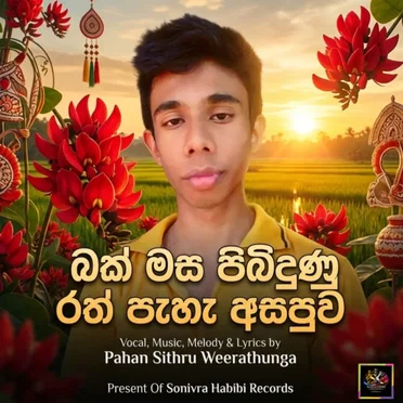 Bak Masa Pibidunu Rath Paha Asapuwa