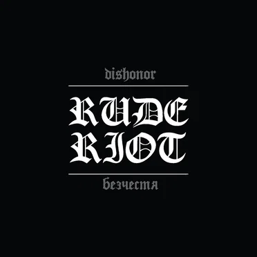 Dishonor by Rude Riot - album cover