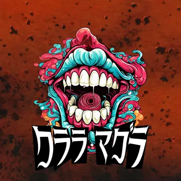 熱叫ラウドランド