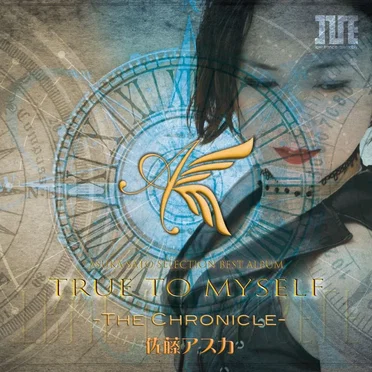 TRUE TO MYSELF -THE CHRONICLE-