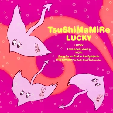 Lucky