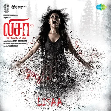 லிசா