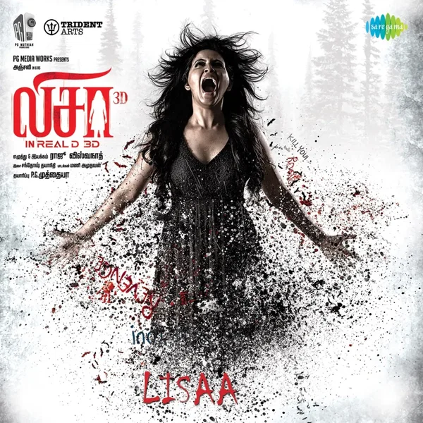 லிசா