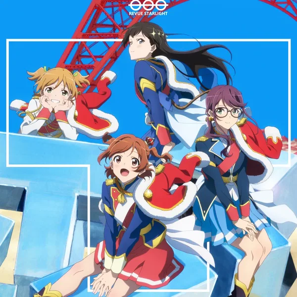 劇場版 少女☆歌劇 レヴュースタァライト 劇中歌アルバムVol.2