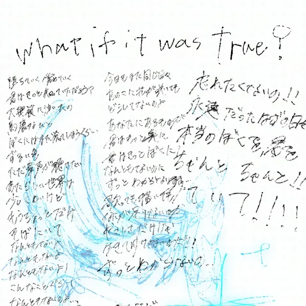 What if it was true?