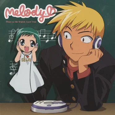 Midori no Hibi - Melody by Various Artists - album cover