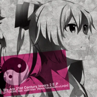 We Are 21st Century lovers 2 E.P.