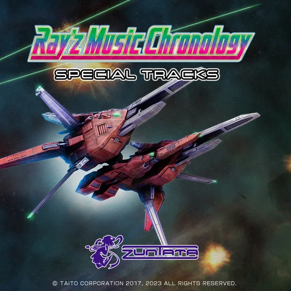 Ray'z Music Chronology [SPECIAL TRACKS]