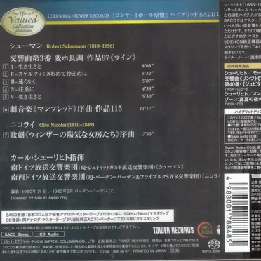 Schumann: Symphony No.3 Rhenish, Manfred Overture / Nicolai: Die lustigen Weiber von Windsor Overture