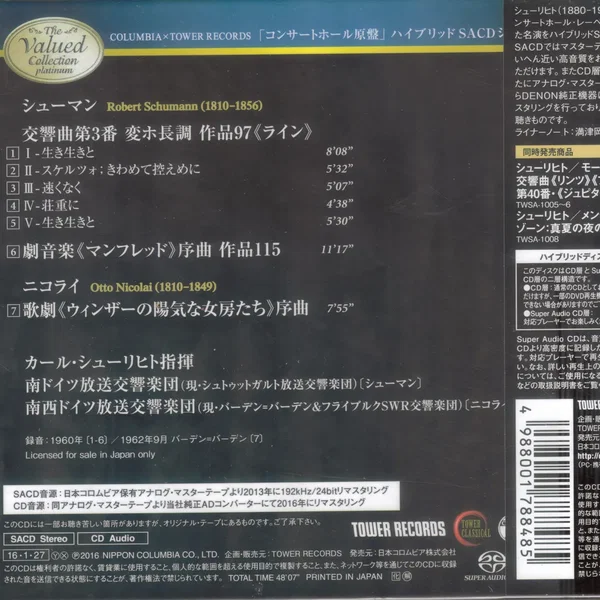 Schumann: Symphony No.3 Rhenish, Manfred Overture / Nicolai: Die lustigen Weiber von Windsor Overture