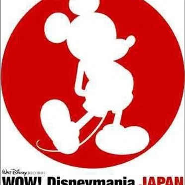 WOW! Disneymania by Various Artists - album cover