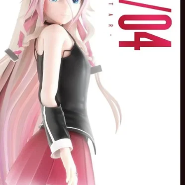IA/04 -STAR- by Various Artists - album cover