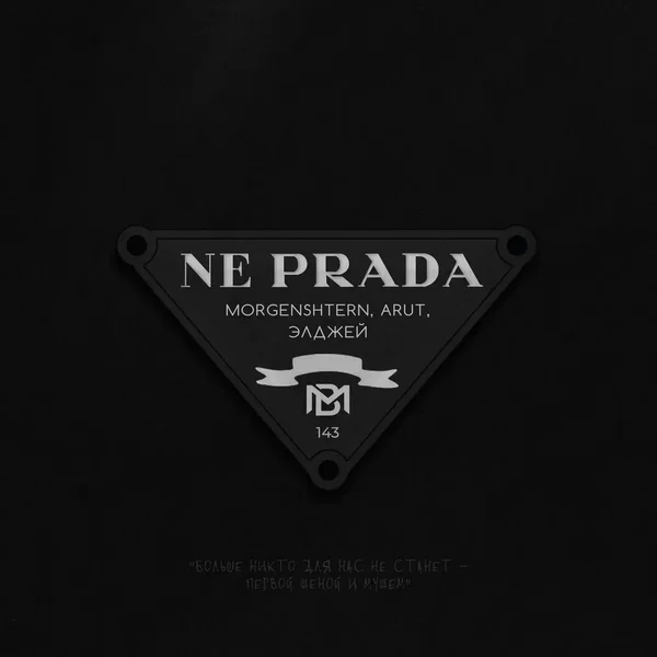 Ne Prada