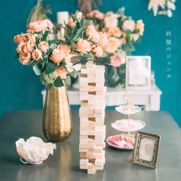 終盤のジェンガ