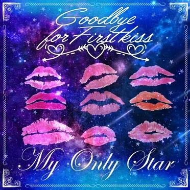 My Only Star by Goodbye for First kiss - album cover