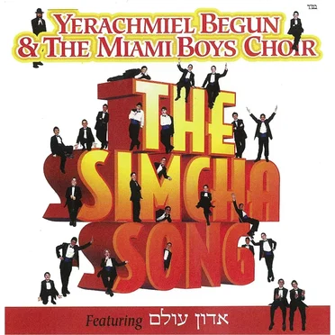 The Simcha Song by Yerachmiel Begun & The Miami Boys Choir - album cover